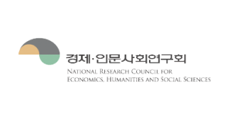 경제·인문사회연구회 로고